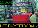 11:06:41