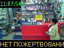 11:07:54