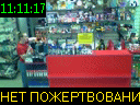 11:11:17