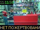 11:11:50