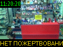 11:20:20