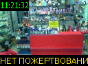 11:21:32