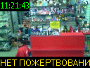 11:21:43