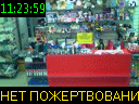 11:23:59