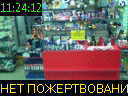 11:24:12