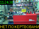 11:24:38
