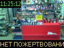 11:25:12