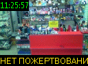 11:25:57
