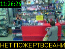 11:26:26