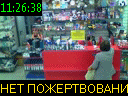 11:26:38
