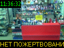 11:36:32
