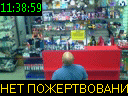 11:38:59