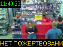 11:40:23