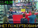 11:41:30