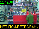 11:42:30