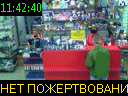11:42:40