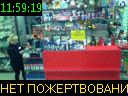 11:59:19