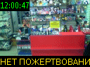 12:00:47