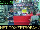 12:05:49