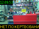 12:09:53