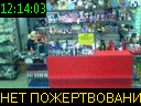 12:14:03