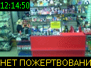 12:14:50