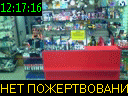 12:17:16