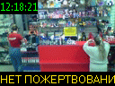 12:18:21