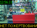 12:56:33