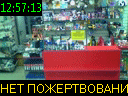 12:57:13