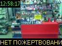 12:58:17