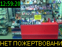 12:59:20