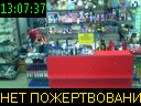 13:07:37