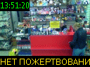13:51:20