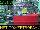 13:51:59
