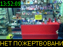 13:52:09