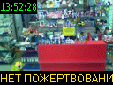 13:52:28