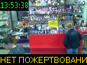 13:53:38