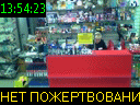 13:54:23