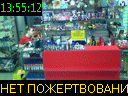 13:55:12