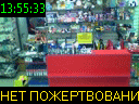 13:55:33