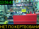 13:56:43