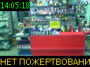 14:05:18