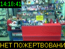 14:10:41
