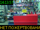14:13:57