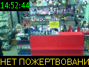 14:52:44