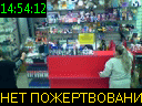 14:54:12