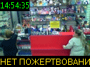 14:54:35