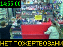 14:55:00