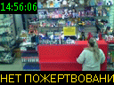 14:56:06